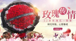 贵州遵义红花岗区虾子镇鲜花速递
